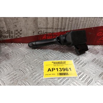 Διακόπτες Υαλοκαθαριστηρα Toyota Yaris 2006-2012 9 pins *