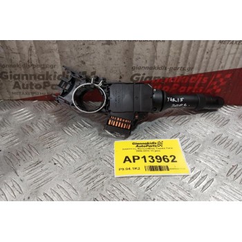 Διακόπτες Φωτων/Φλας Toyota Yaris 2006-2012 11 pins