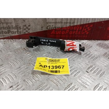 Χερούλι Εξωτερικό Πισω Αριστερα Toyota Yaris 2006-2012