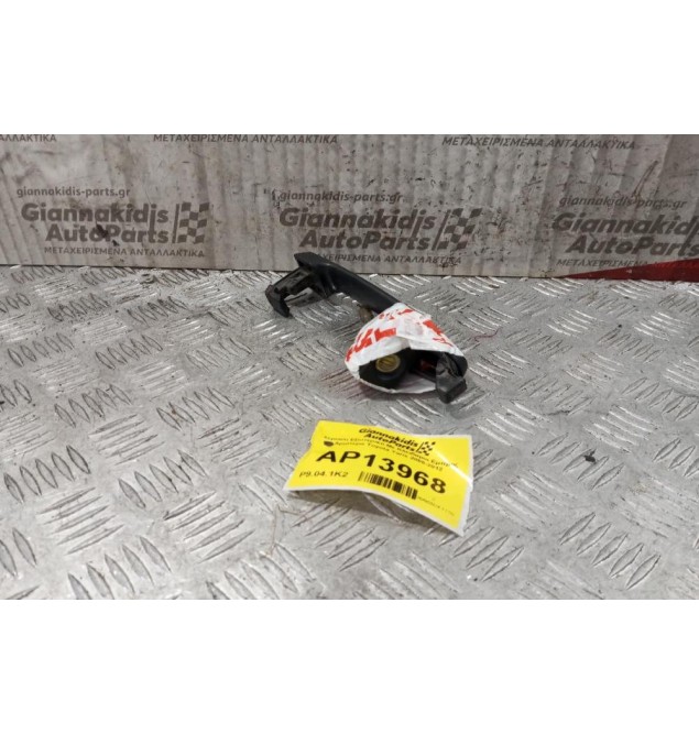 Χερούλι Εξωτερικό Με Κλειδαρια Εμπρος Αριστερα Toyota Yaris 2006-2012