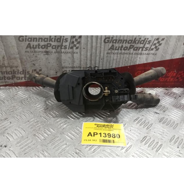 Φλασιέρα Κομπλε Alfa Romeo 147 2000-2004 5 Pins 735293302 08301450450