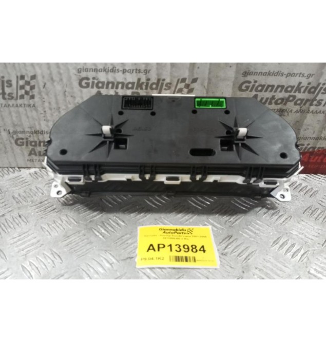 Καντράν - Κοντέρ Suzuki Liana 2001-2006 34110-59J00 2 Φις