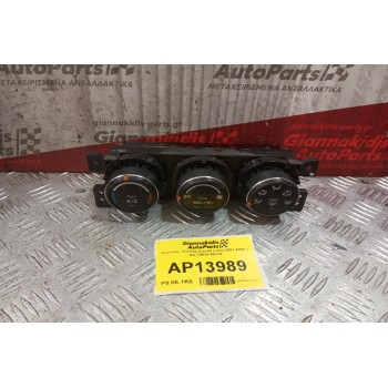 Χειριστήριο Κλιματισμού Κλιματισμός Suzuki Liana 2001-2006 1 Φις 39510-59J10