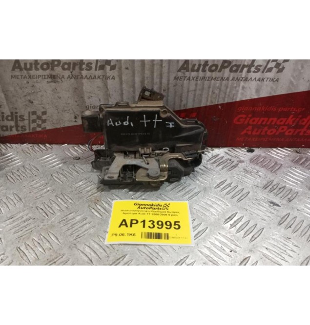 Ηλεκτρομαγνητικη Κλειδαριά Εμπρος Αριστερα Audi TT 2000-2006 9 pins