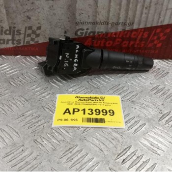 Διακόπτες Φωτων/Φλας Nissan Almera Ν16 2001-2006 25540AV600 12+7 pins