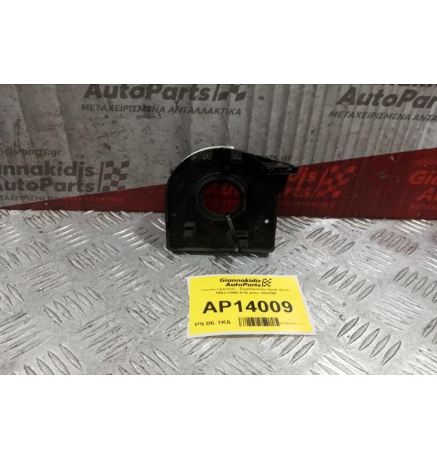 Ταινία τιμονιού - Σερπαντίνα Seat Ibiza 2002-2006 6+6 pins 283396