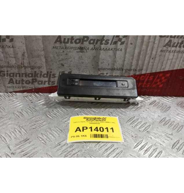 Οθόνη Ωρας Suzuki Liana 2001-2006 1 Φις 3460059J0