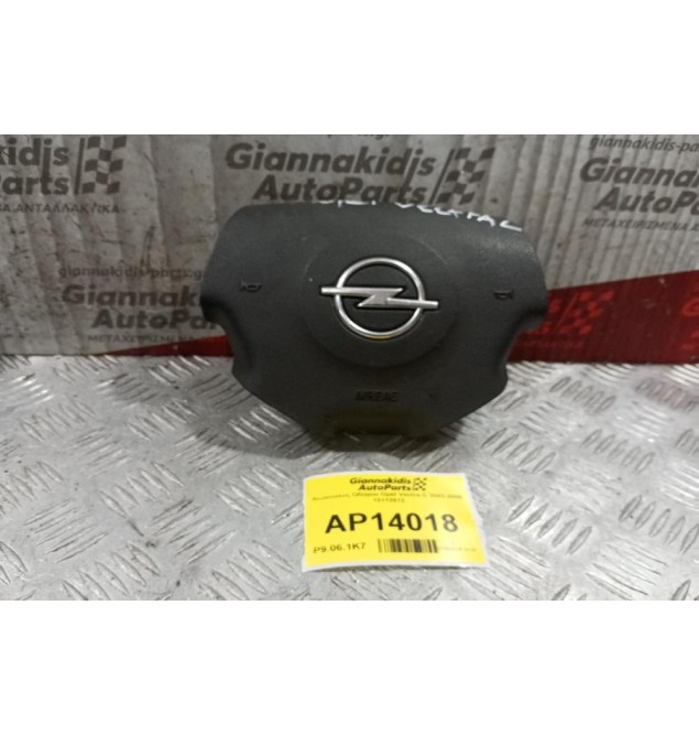 Αερόσακος Οδηγου Opel Vectra C 2002-2005 13112812