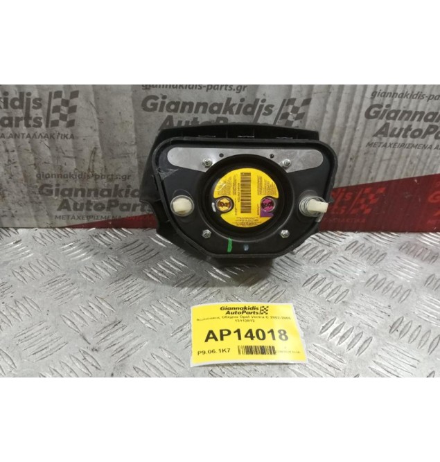 Αερόσακος Οδηγου Opel Vectra C 2002-2005 13112812