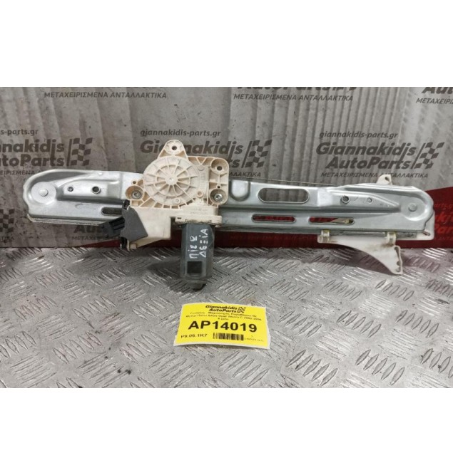 Γρύλλος - Μηχανισμός Παραθύρου Με Μοτερ Πισω Δεξια Opel Vectra C 2002-2005 6 pins 24414777