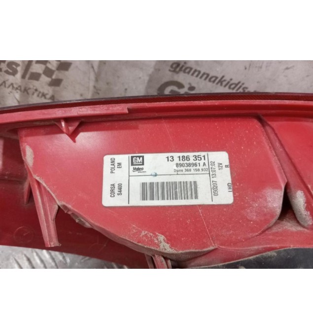 Φανάρι Πίσω Δεξι Opel Corsa D 2006-2015 13186351