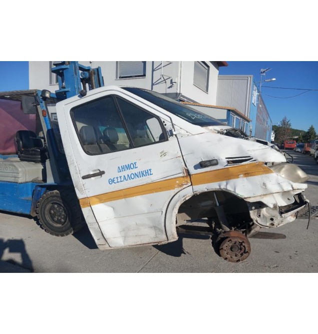 Καμπινα Αυτοκίνητου Mercedes-Benz Sprinter 1995-2006