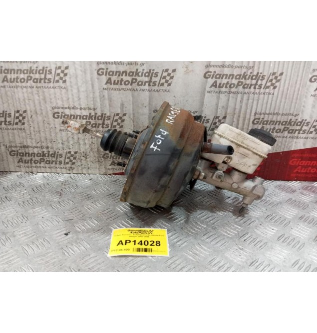 Σεβρό Φρένων - Σεβρόφρενο Με Αντλια Ford Ranger 2002-2006