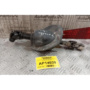 Σταυρουδακι  Κολώνας τιμονιού Opel Vectra C 2002-2005 24415478