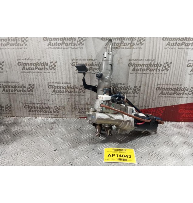 Ηλεκτρικη Κολώνα τιμονιού Toyota Yaris 2006-2012 45200-0D090