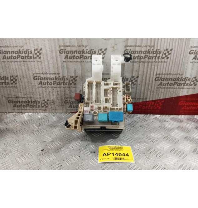 Ασφάλειες - Ασφαλειοθήκη Toyota Yaris 2006-2012 82730-52700