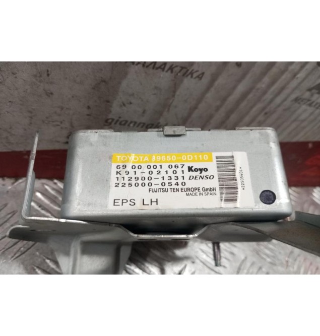 Εγκέφαλος Τιμονιου Toyota Yaris 2006-2012 225000-0540 112900-1331