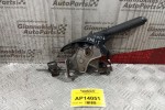 Καστανια Χειρόφρενου Toyota Yaris 2006-2012