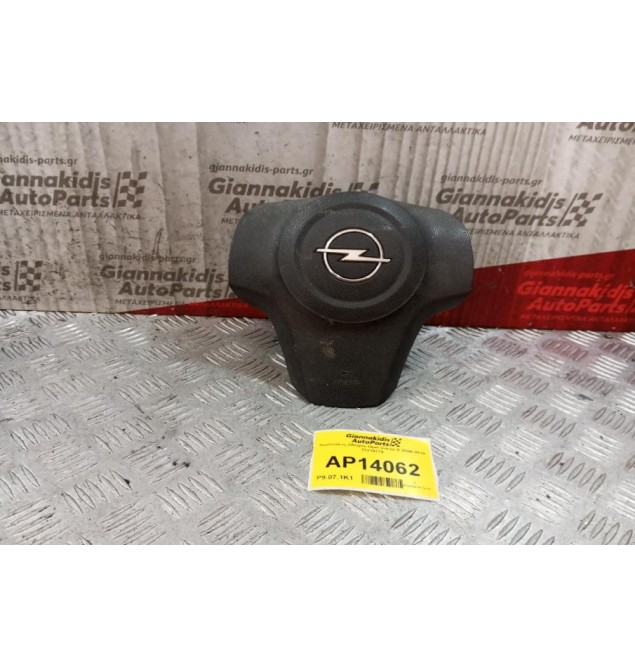 Αερόσακος Οδηγου Opel Corsa D 2006-2015 13235770