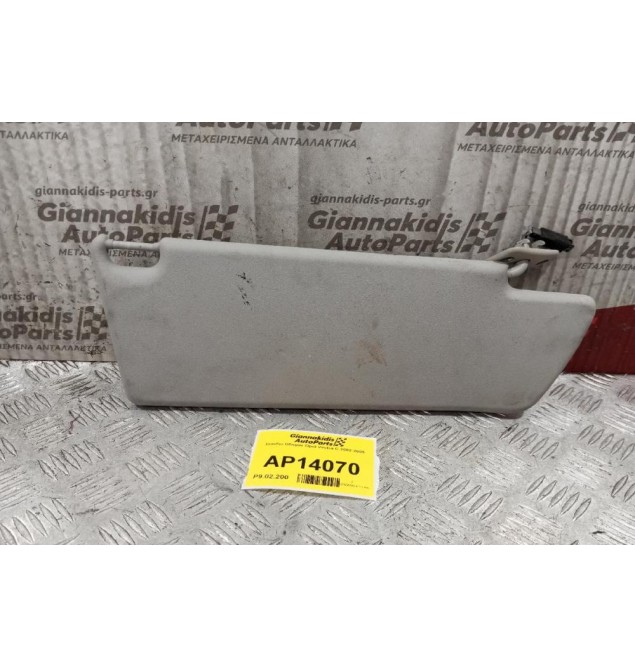 Σκιάδιο Οδηγου Opel Vectra C 2002-2005