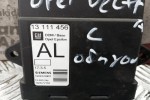 Εγκέφαλος Κεντρικου Κλειδωματος Opel Vectra C 2002-2005 13111456