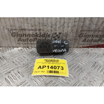 Διακόπτης Παραθυρου Πισω Αριστερα Opel Vectra C 2002-2005 6+2 pins
