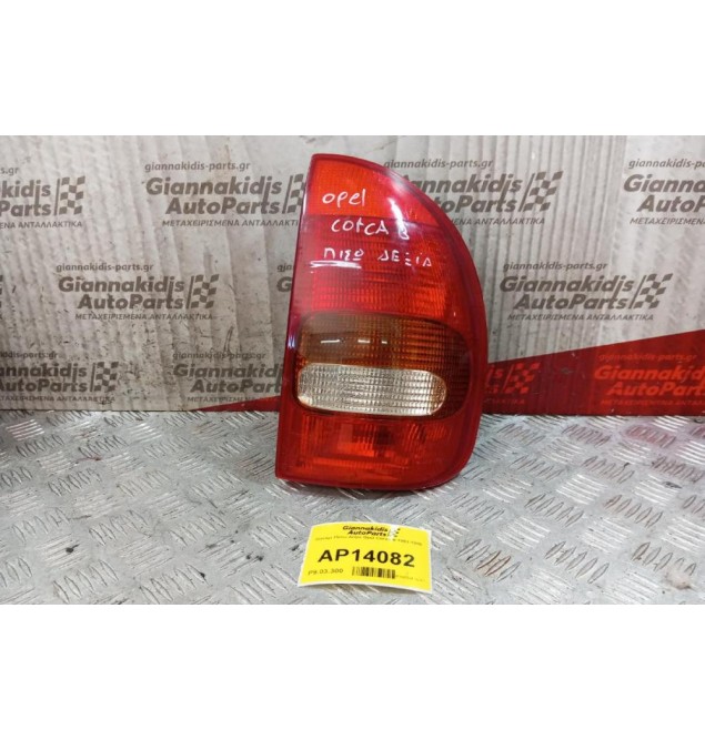 Φανάρι Πίσω Δεξια Opel Corsa B 1993-1995