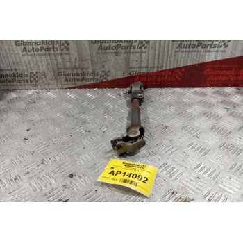 Σταυρουδακι Κολώνας τιμονιού Toyota Yaris 2006-2012