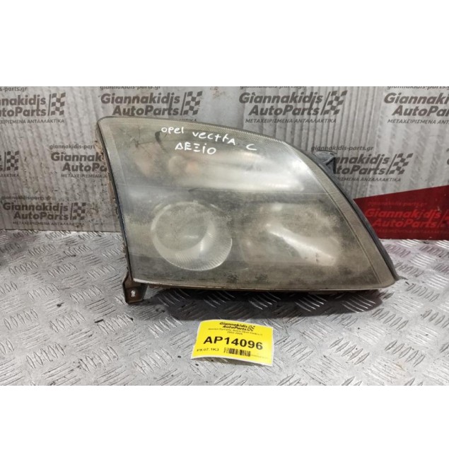 Φανάρι Εμπρός Δεξια Opel Vectra C 2002-2005