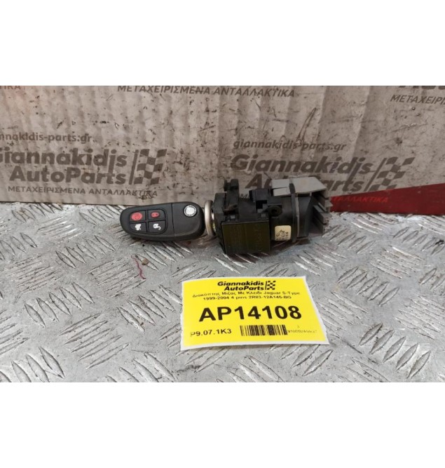 Διακόπτης Μιζας Με Κλειδι Jaguar S-Type 1999-2004 4 pins 2R83-12A145-BG