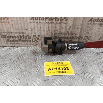 Διακόπτης Μιζας Με Κλειδι Jaguar S-Type 1999-2004 4 pins 2R83-12A145-BG