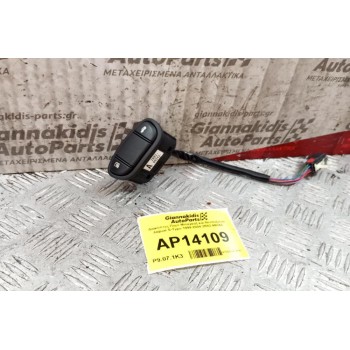 Διακόπτες Πορτ Μπαγκαζ και Ντεποζιτου Jaguar S-Type 1999-2004 2R83-9B242