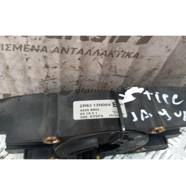 Ταινία τιμονιού - Σερπαντίνα Jaguar S-Type 1999-2004 2R83-13N064