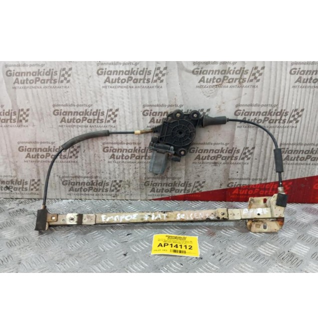 Γρύλλος - Μηχανισμός Παραθύρου Με Μοτερ Εμπρος Αριστερα Fiat Seicento 1998-2001 46512304 2 pins 3 Θυρο