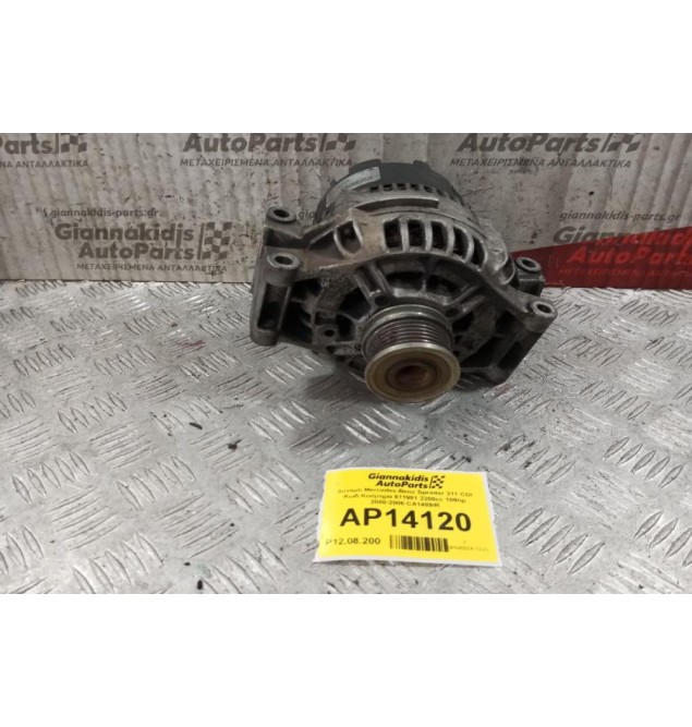 Δυναμό Mercedes-Benz Sprinter 311 CDI Κωδ.Κινητηρα 611981 2200cc 109hp 2000-2006 CA1489IR
