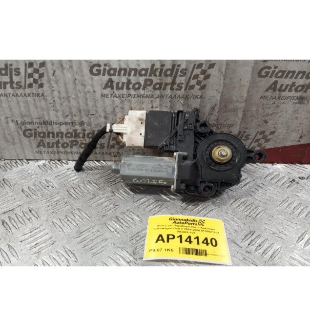 Μοτέρ για Παράθυρο Πισω Αριστερο Volkswagen Golf V 2004-2008 0130821431 993424-100