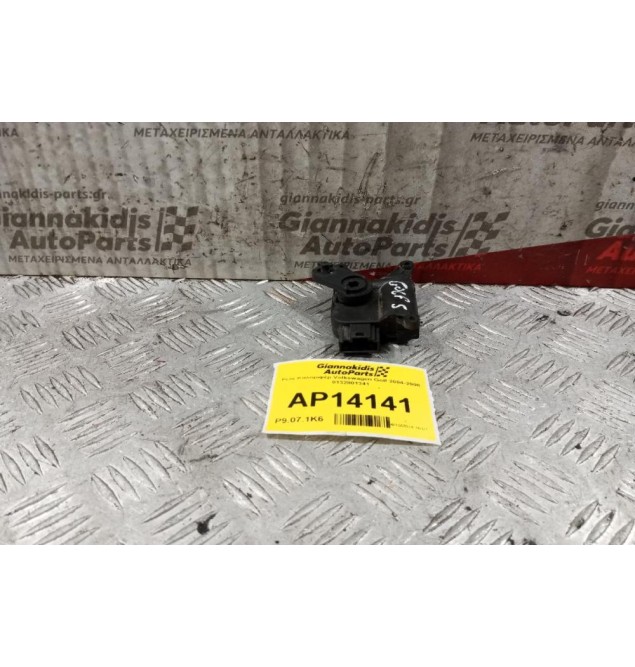 Ρελε Καλοριφέρ Volkswagen Golf 2004-2008 0132801341 5 pins