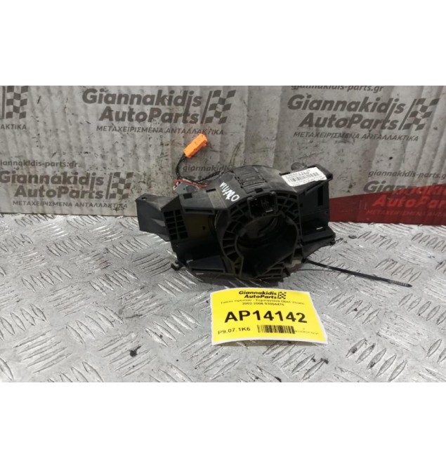 Ταινία τιμονιού - Σερπαντίνα Opel Vivaro 2002-2006