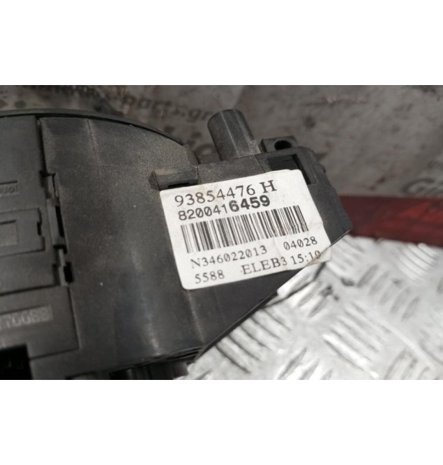 Ταινία τιμονιού - Σερπαντίνα Opel Vivaro 2002-2006