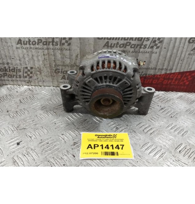 Δυναμό Jaguar S-Type Κωδ.Κινητηρα XR849209 1999-2004 2R83-10300-AB