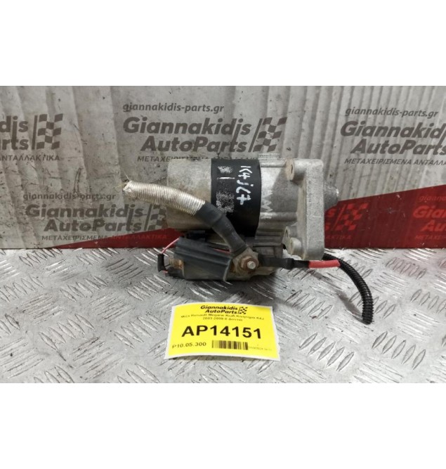 Μίζα Renault Megane Κωδ.Κινητηρα K4J 2003-2009 8 Δοντια