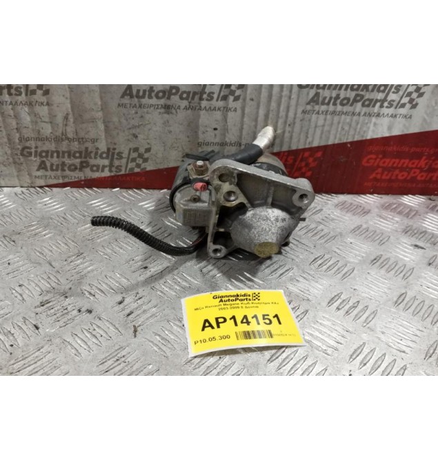 Μίζα Renault Megane Κωδ.Κινητηρα K4J 2003-2009 8 Δοντια