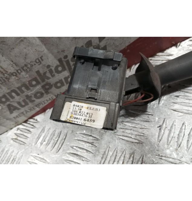 Διακόπτες Φωτων/Φλας Opel Vivaro 2002-2006  13 pins 8200416459