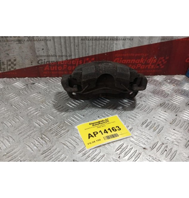 Δαγκάνα Εμπρος Δεξια Toyota Yaris 2006-2012