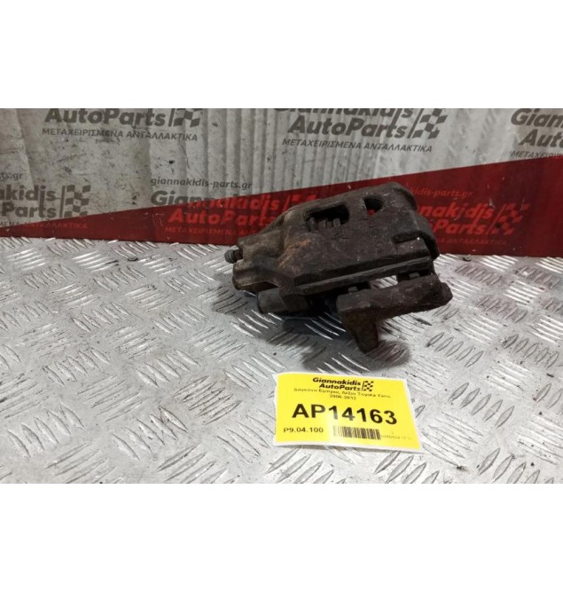 Δαγκάνα Εμπρος Δεξια Toyota Yaris 2006-2012