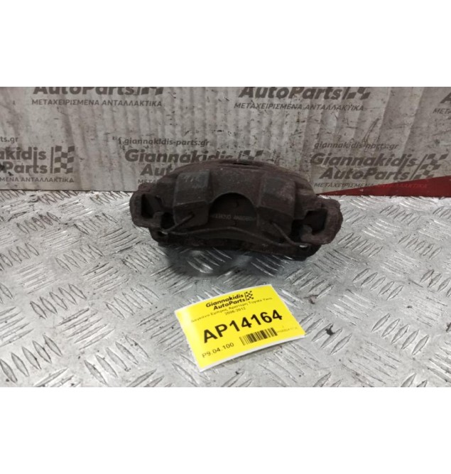 Δαγκάνα Εμπρος Αριστερη Toyota Yaris 2006-2012