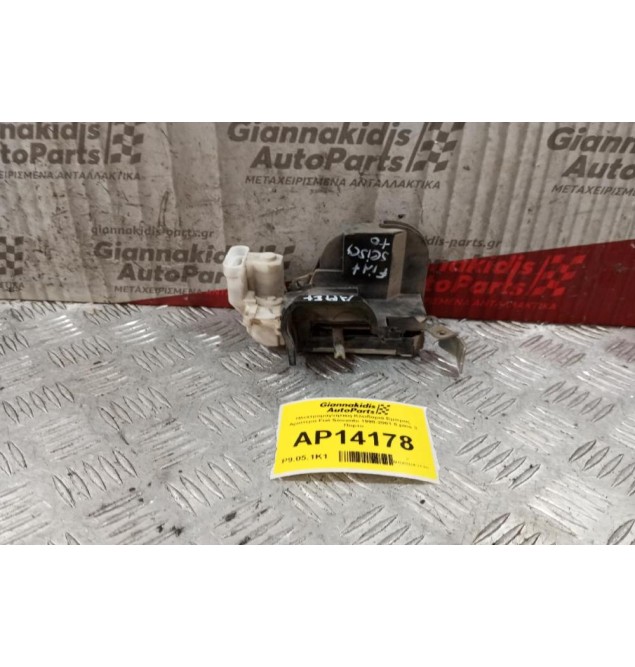 Ηλεκτρομαγνητικη Κλειδαριά Εμπρος Αριστερα Fiat Seicento 1998-2001 5 pins 3 Πορτο