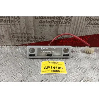 Πλαφονιέρα Bmw E36 1990-1998 5pins