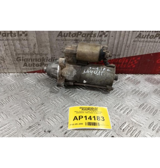 Μίζα Jaguar S-Type Κωδ.Κινητηρα XR849209 1999-2004 11 δοντια