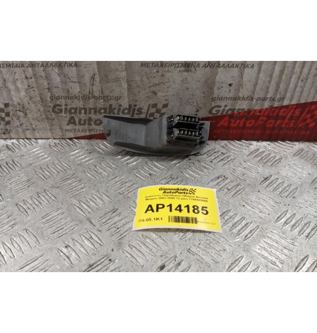 Διακόπτες Παραθυρου Οδηγου Renault Megane 2002-2005 12 pins 7700429089